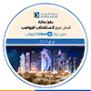 LinkedIn - Best Talent Acquisition Team